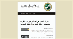 Desktop Screenshot of ksafi.com