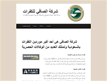 Tablet Screenshot of ksafi.com